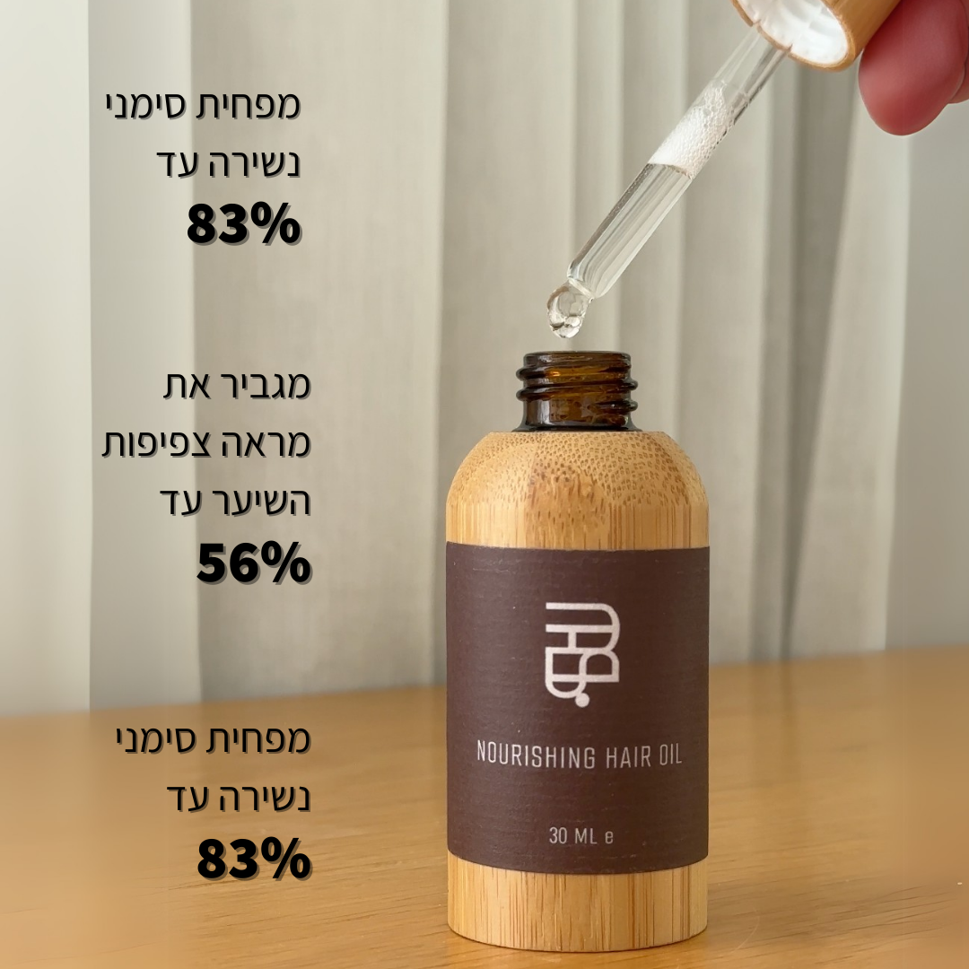 סרום שורשים של טמאשי
